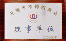 联系钢玉