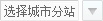 无锡市钢玉不锈钢有限公司