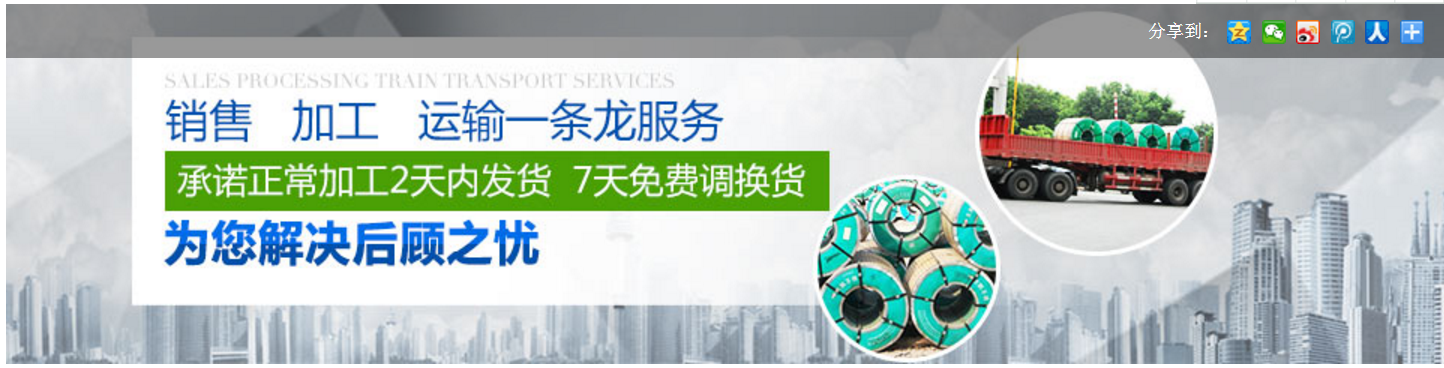钢玉为您量身定制